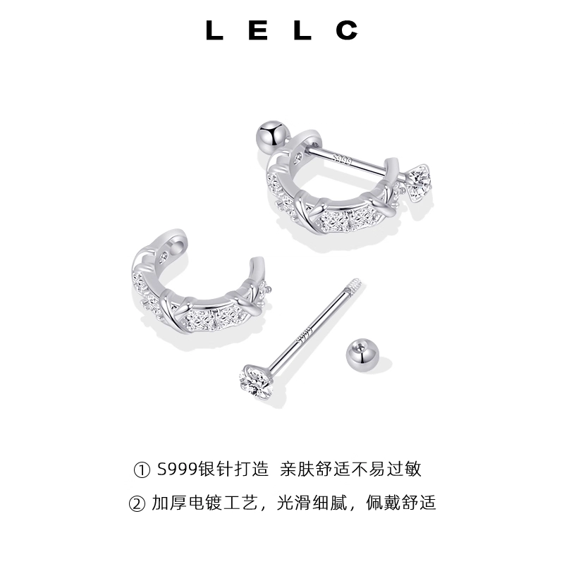 LELC 999