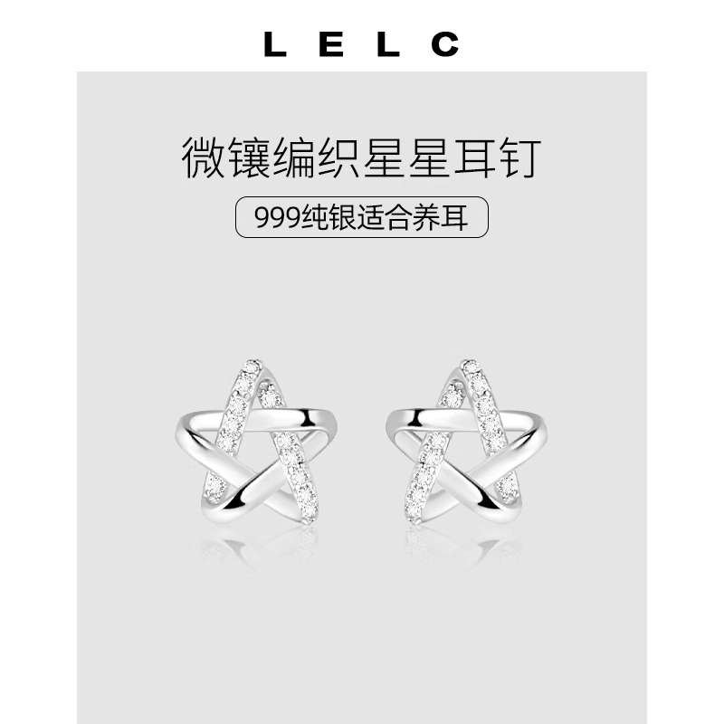 S999 LELC 2025