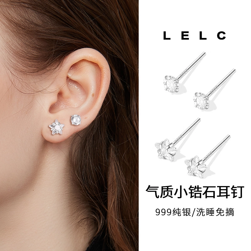 S999 LELC