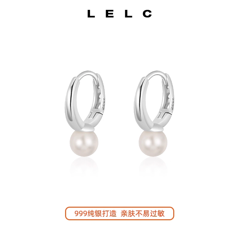 LELC S999