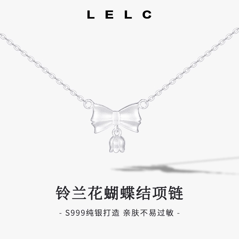 S999 LELC ins