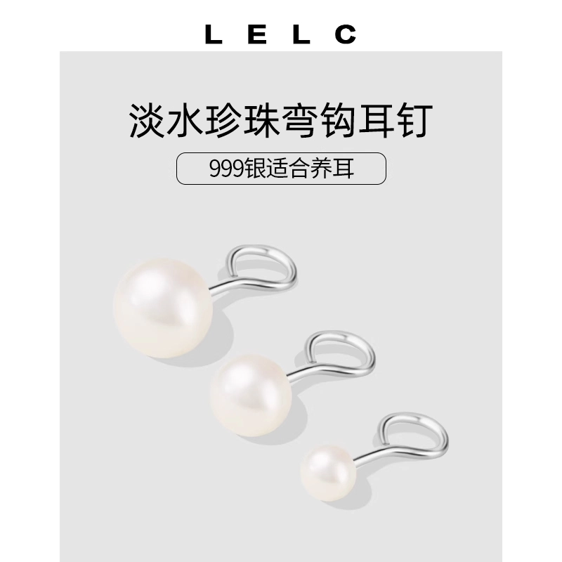S999 LELC 999