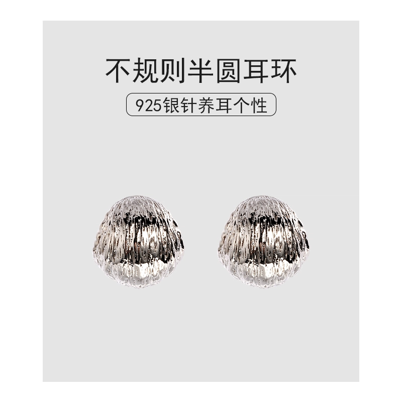 LELC 2025 S925