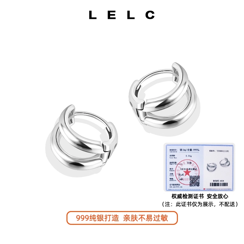 S999 LELC 2025 999