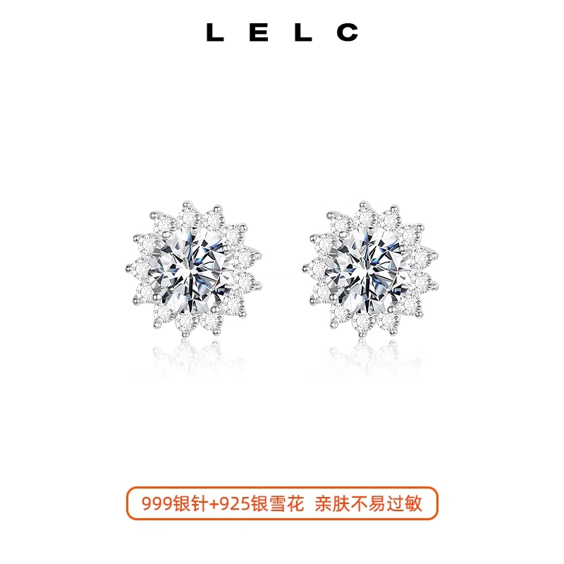 S999 LELC ins