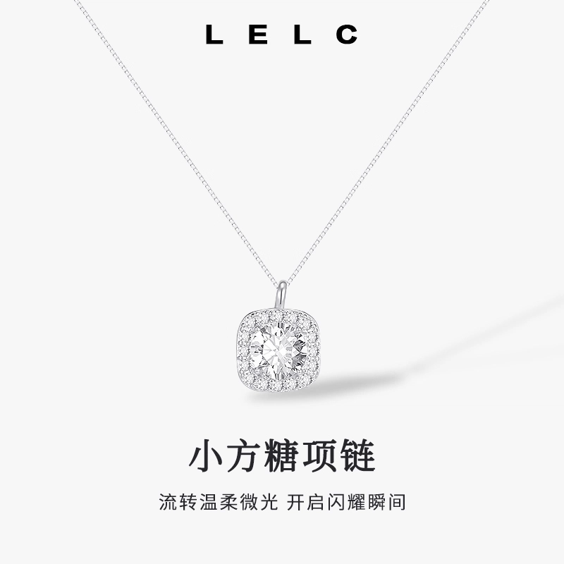 S925 LELC 2025