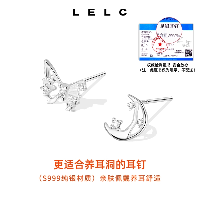 S999 LELC 2025 999