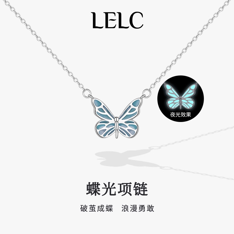 S999 LELC