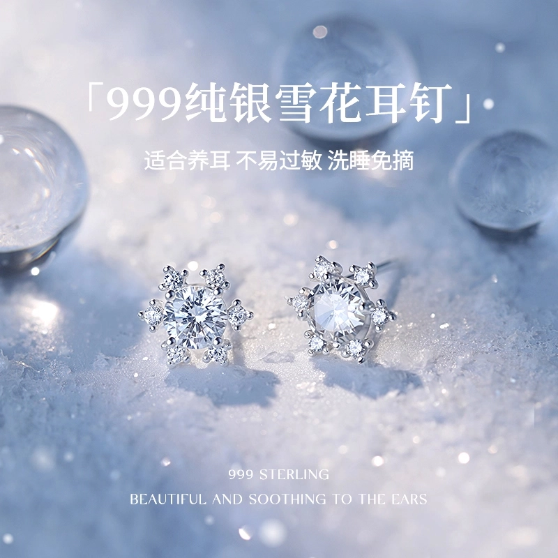 S999 LELC 2025