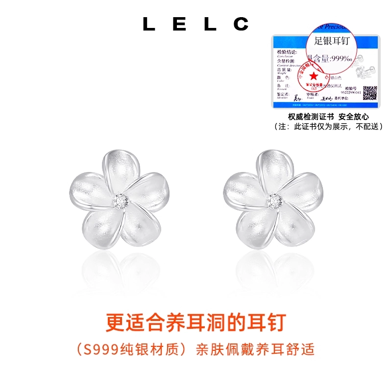 S999 LELC 999