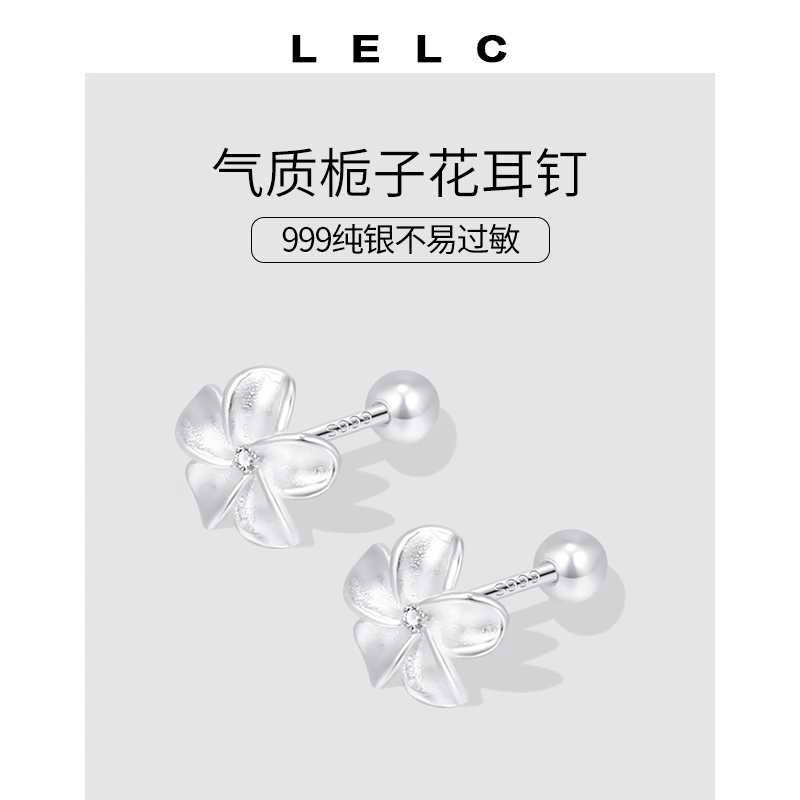 S999 LELC 999