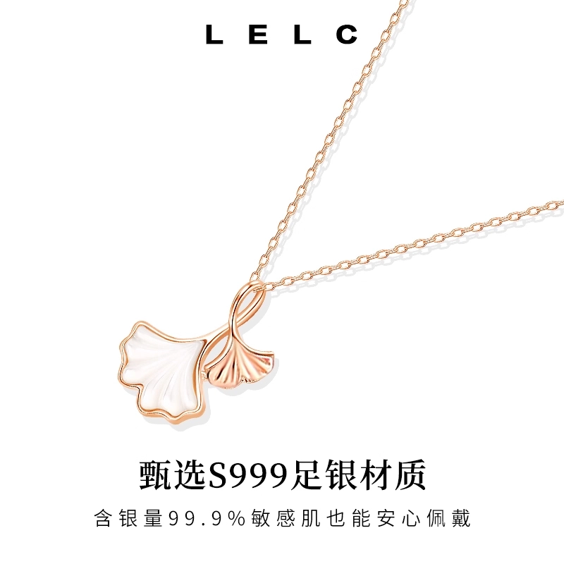 S999 LELC 999