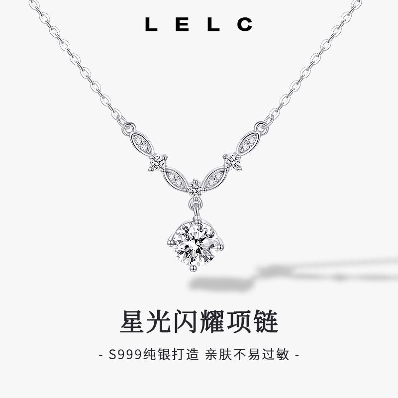S999 LELC 999