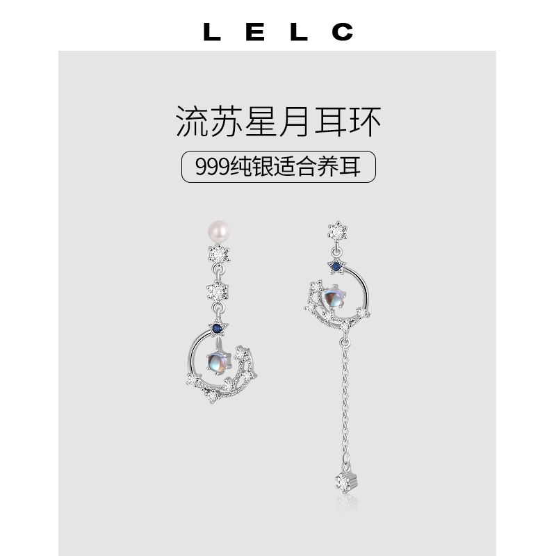 S999 LELC 2025