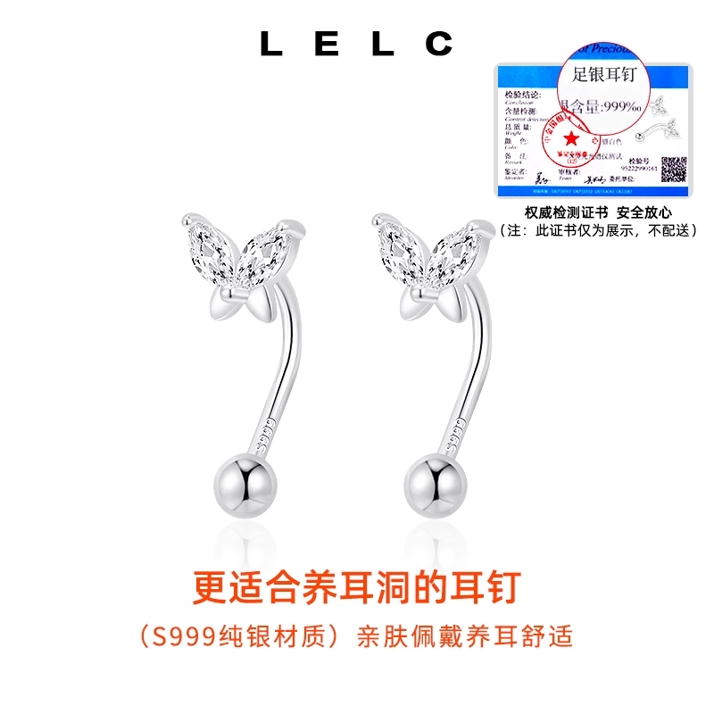 S999 LELC