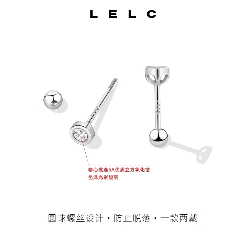 S999 LELC 999ins2025