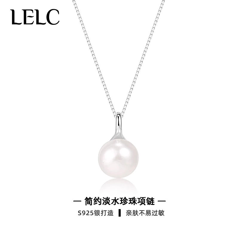 S925 LELC 2025