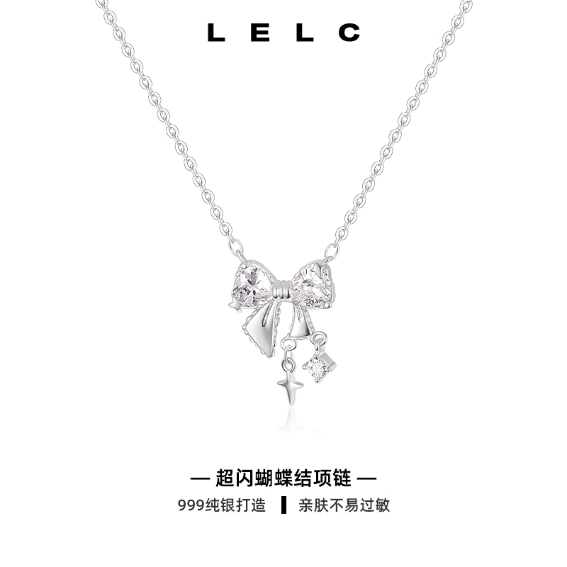 S999 LELC 2025