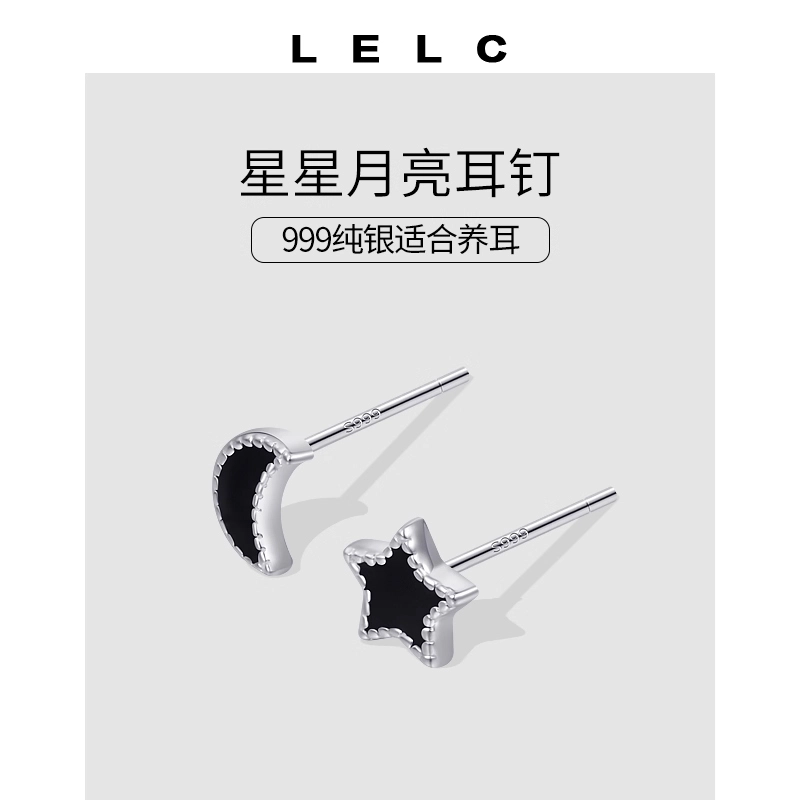S999 LELC