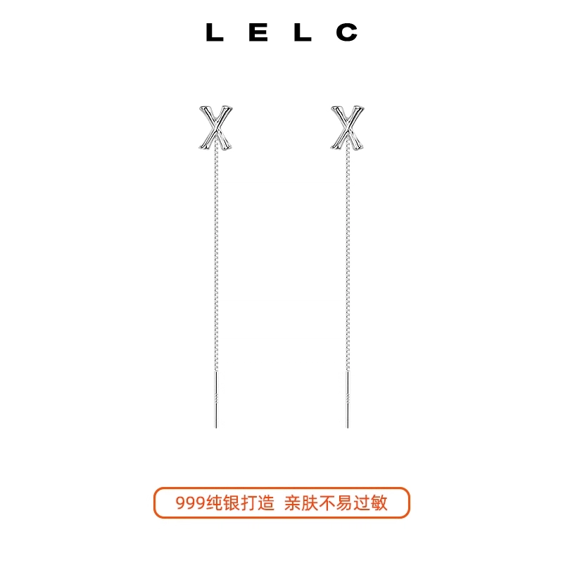 S999 LELC 2025ins