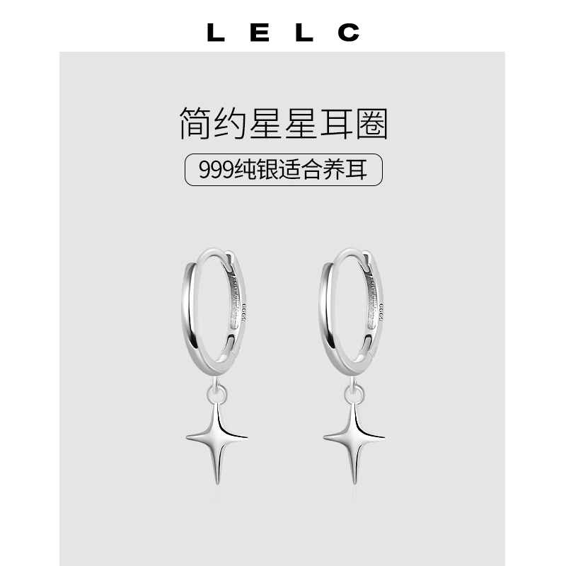 S999 LELC ins