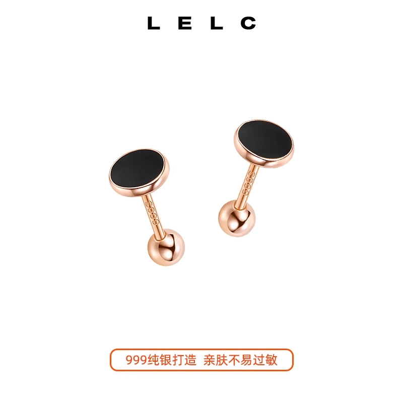 S999 LELC ins