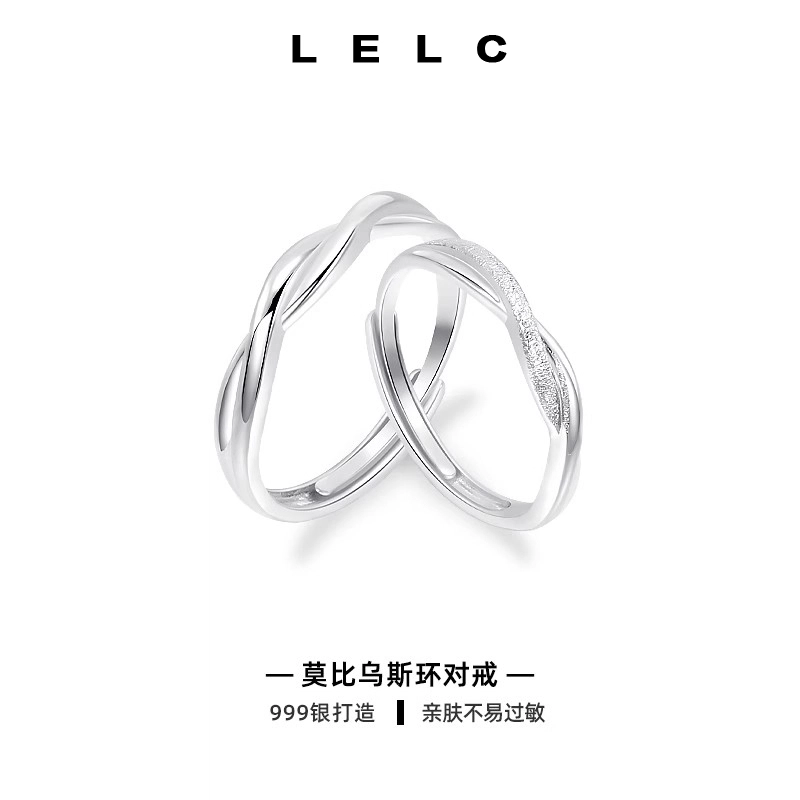 LELC 999