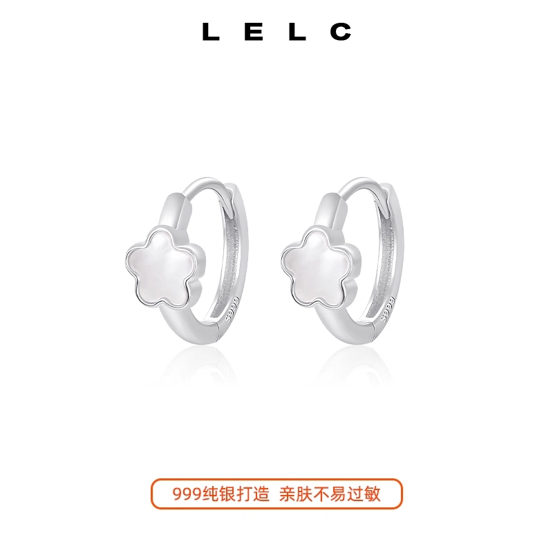 S999 LELC