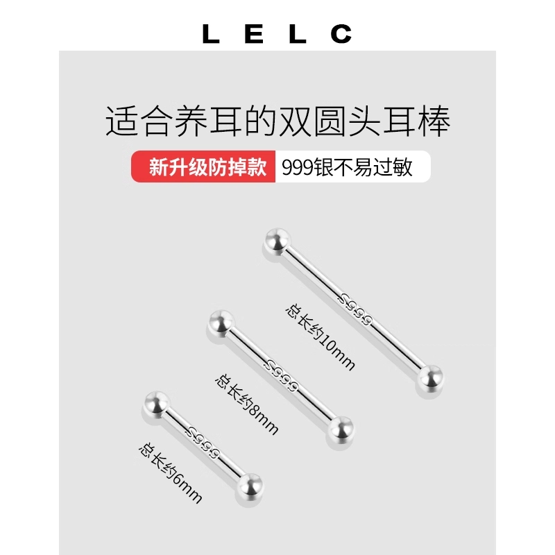S999 LELC 999