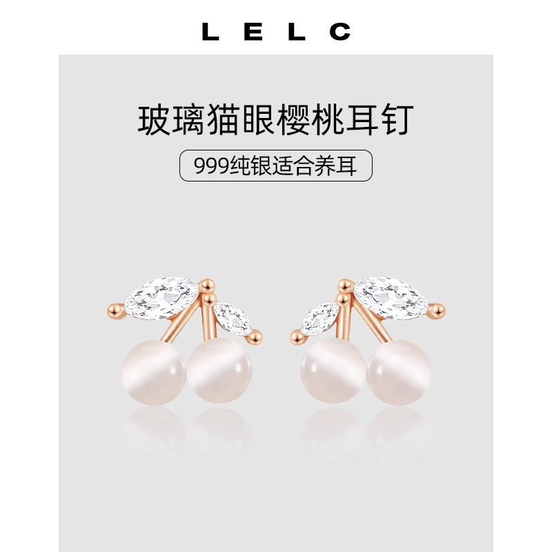 S999 LELC 999