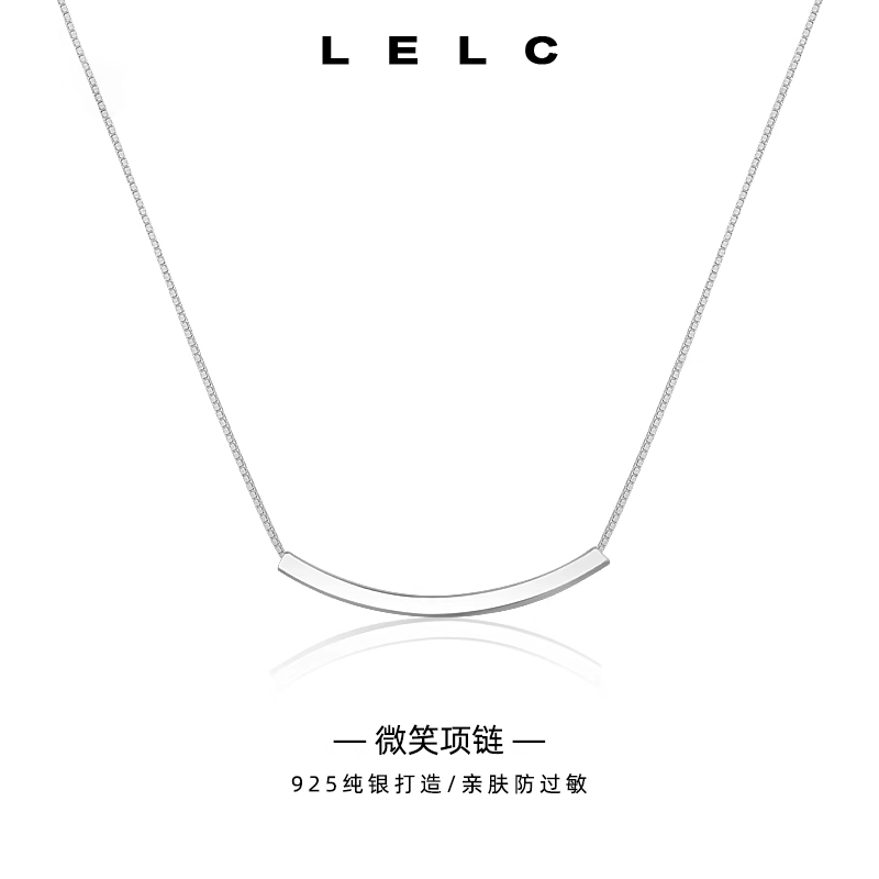 S925 LELC 925ins
