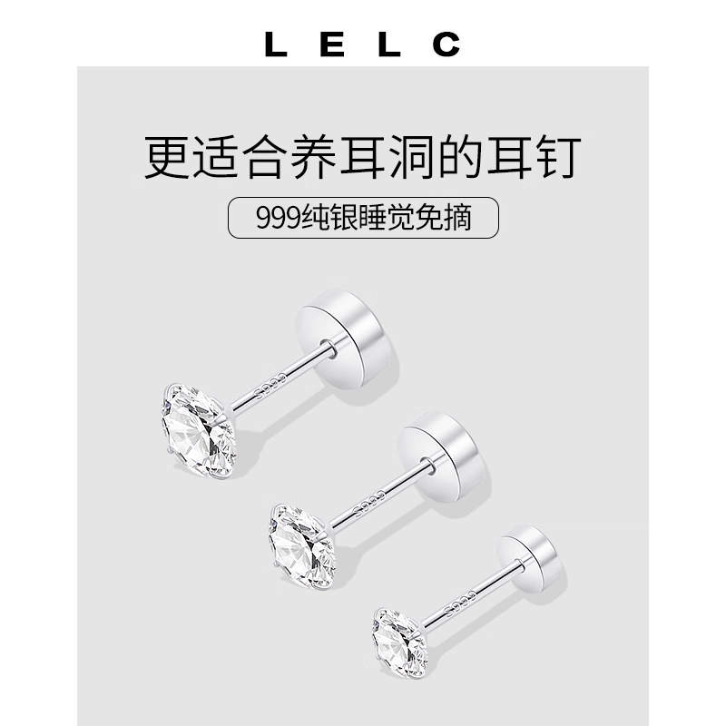 S999 LELC