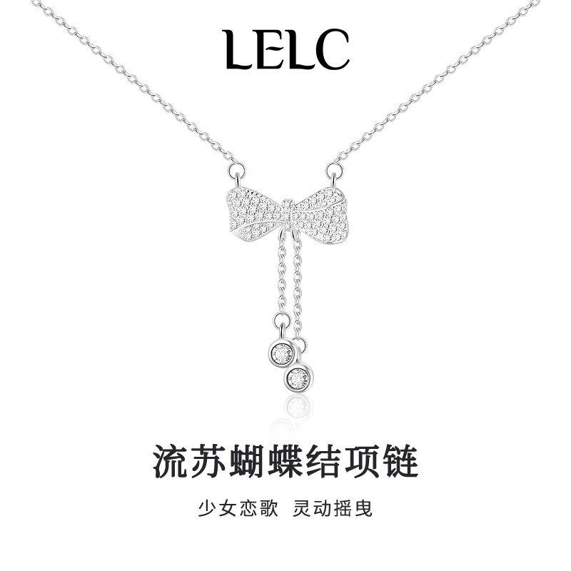 S925 LELC 2025