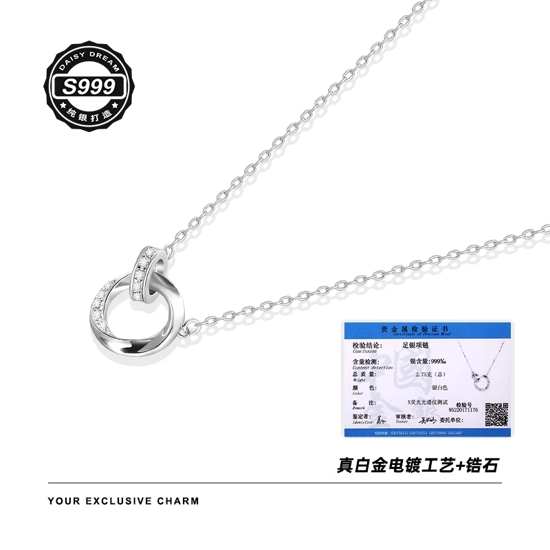 S999 LELC 2025