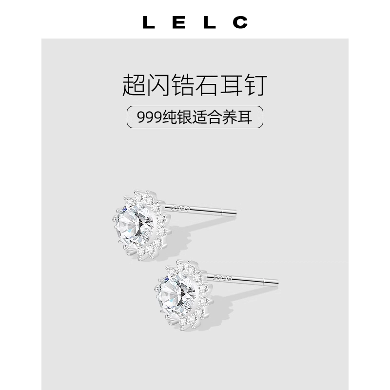 S999 LELC ins
