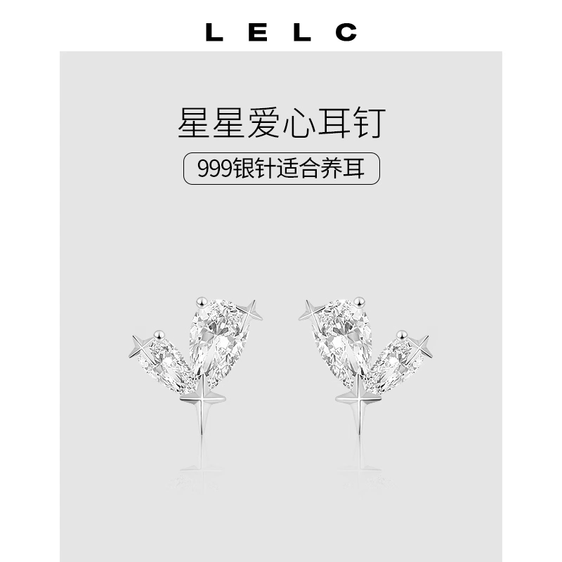 S999 LELC ins