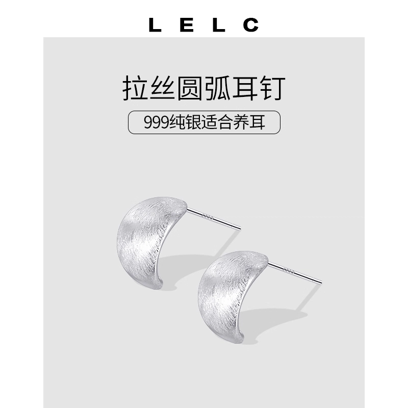 S999 LELC 999