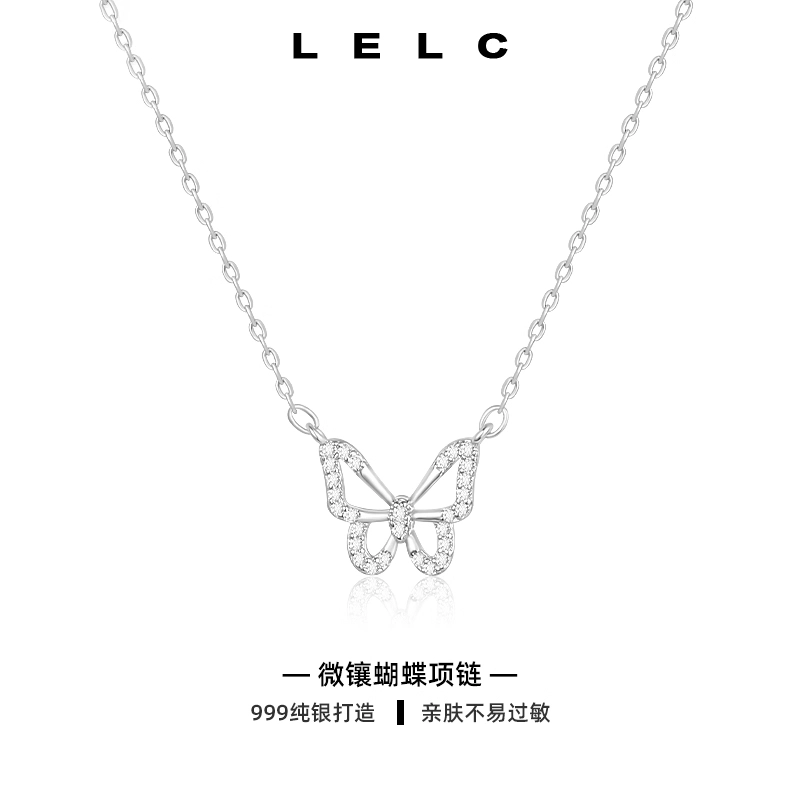 S999 LELC ins