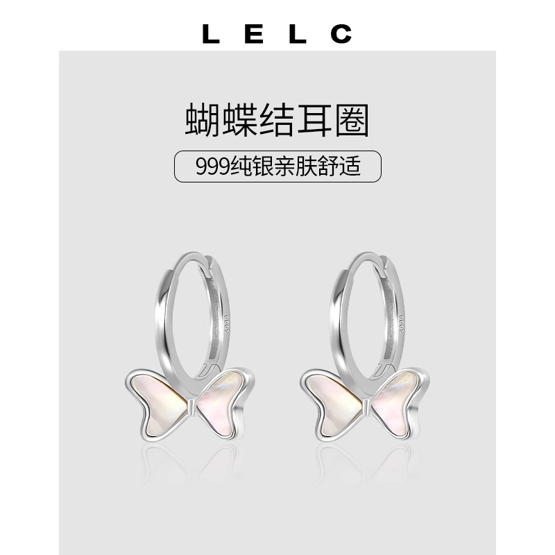 S999 LELC 9992025 999