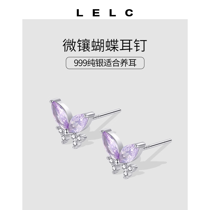 S999 LELC 2025 999