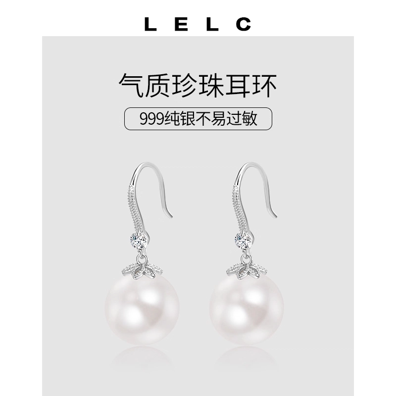 S999 LELC 9992025 999