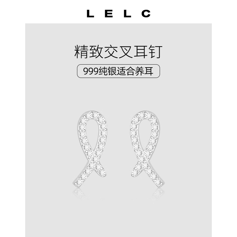 S999 LELC 925
