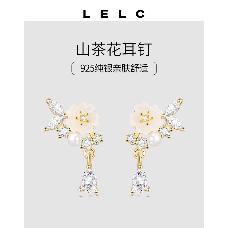 S925 LELC 2025