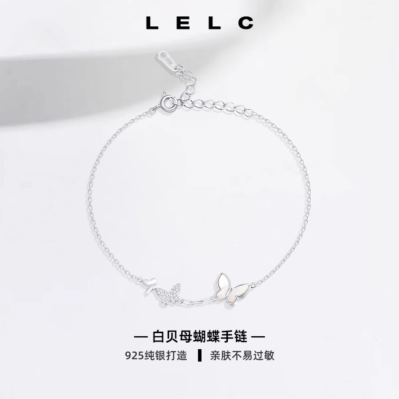 LELC