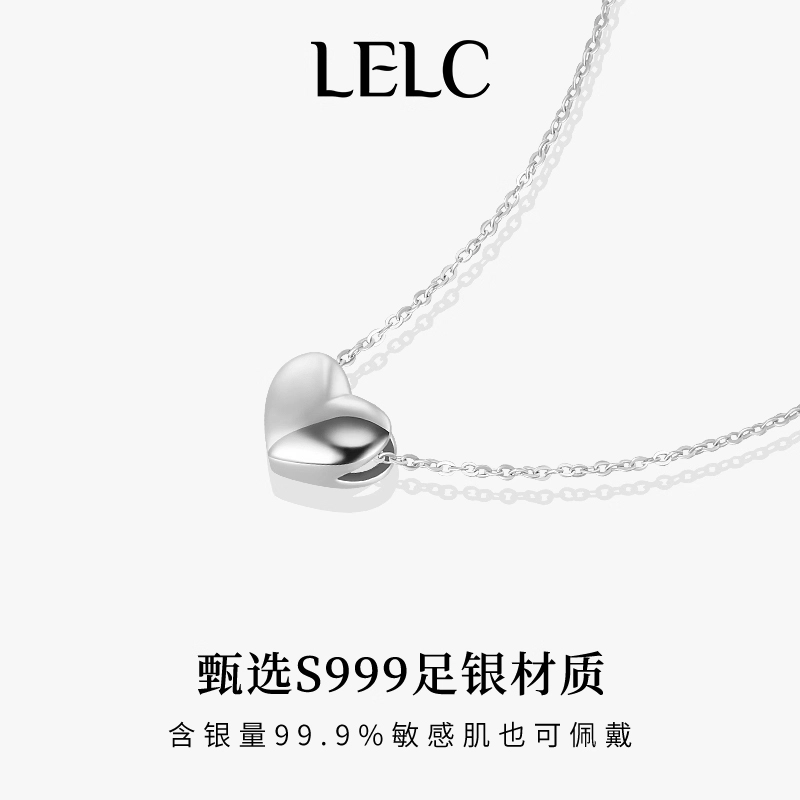 S999 LELC 2025 999