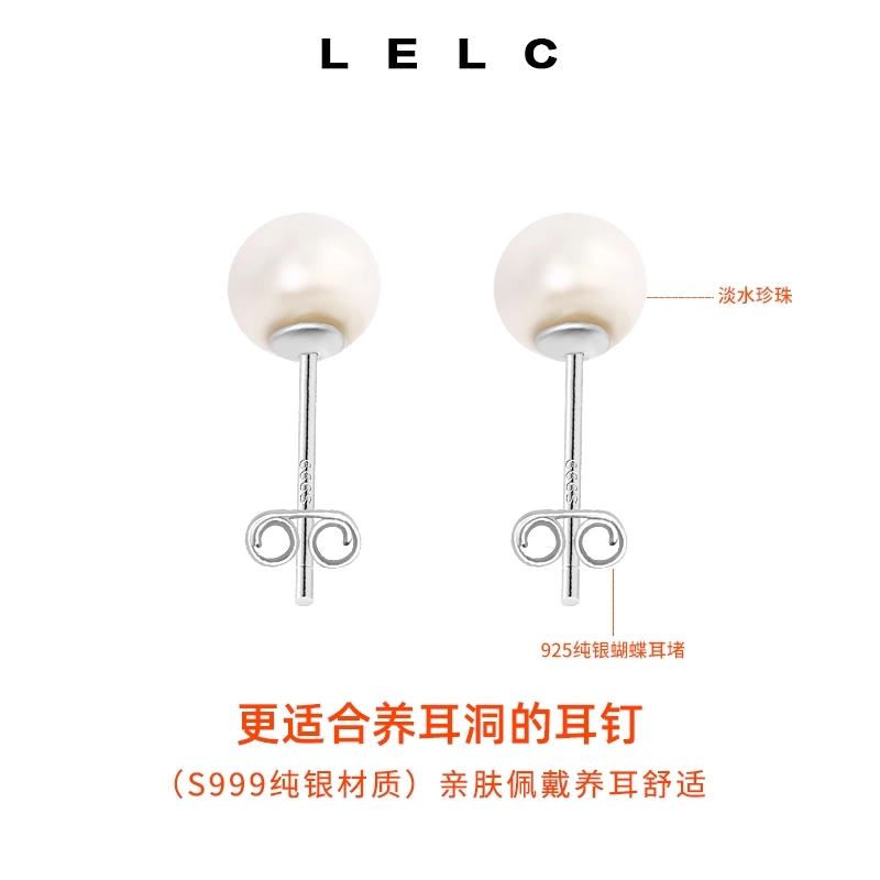 S999 LELC 999
