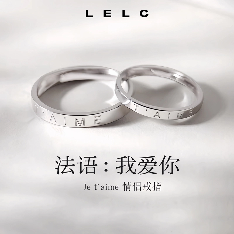 S999 LELC