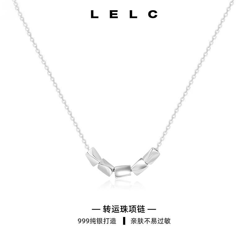 LELC ins2025 999