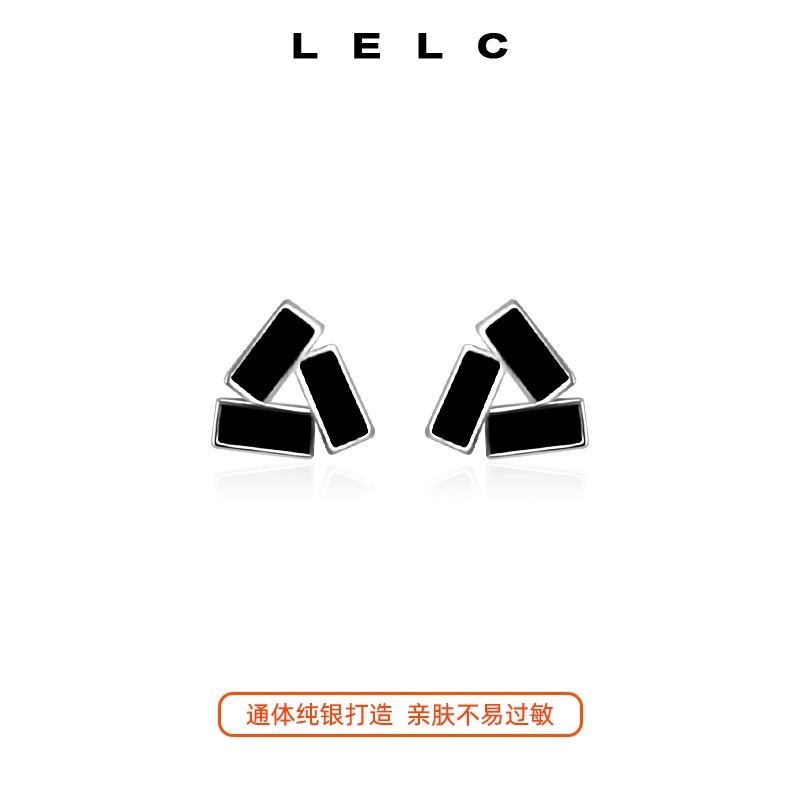 LELC 9992025ins 925