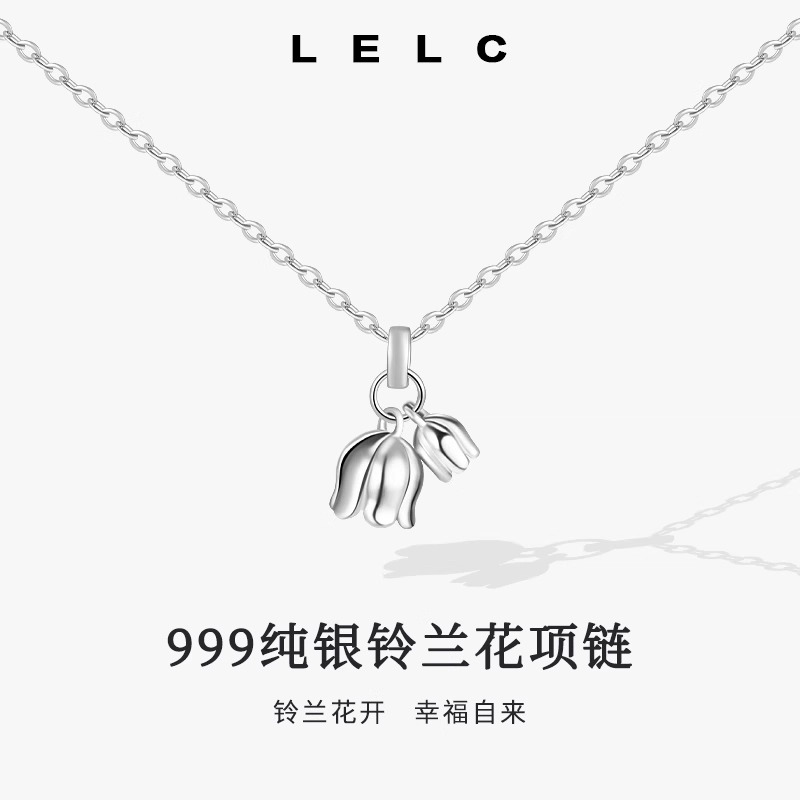 S999 LELC